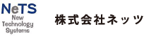 株式会社ネッツ